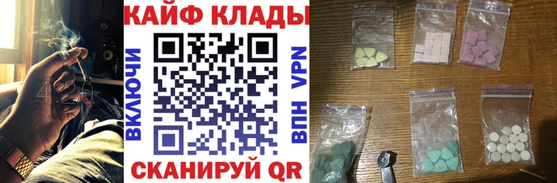 Как найти закладки Ялуторовск Псилоцибиновые грибы  APVP  МЕФ  НБОМе  Бутират  Гашиш  COCAIN 