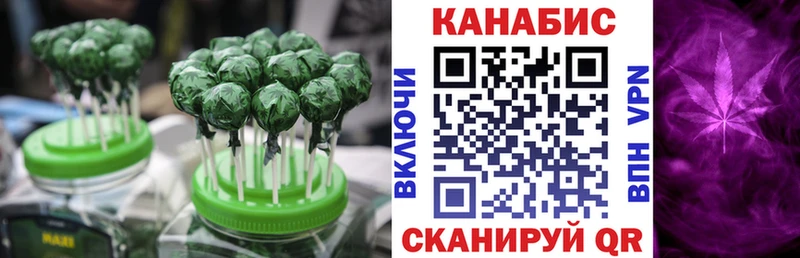 Еда ТГК конопля  сколько стоит  Ялуторовск 