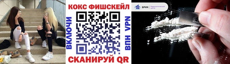 КОКАИН Перу  Ялуторовск 