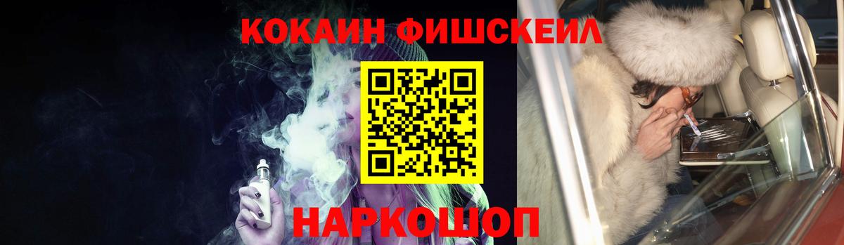 COCAIN VHQ Ялуторовск