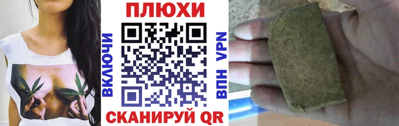 ГАШ хэш  закладка  Ялуторовск 