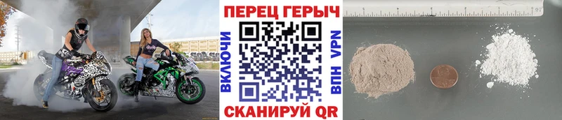 ГЕРОИН Heroin  наркота  Ялуторовск 