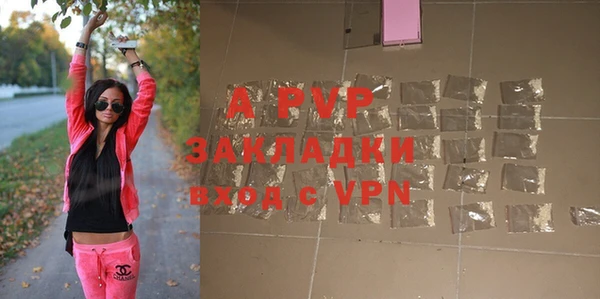 СК Абаза