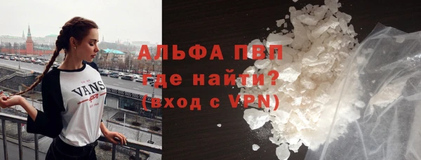 герыч Абдулино