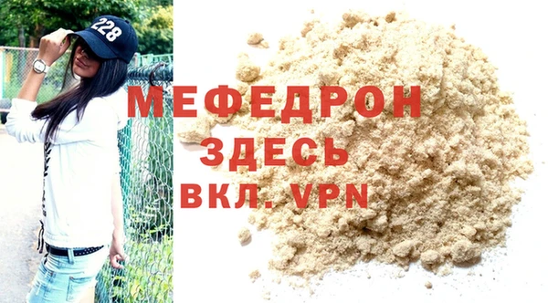 кокаин Зеленокумск