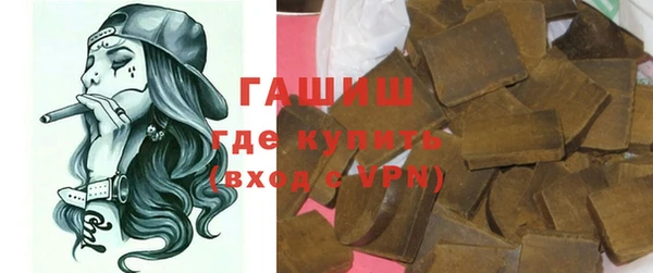 гашик Абинск