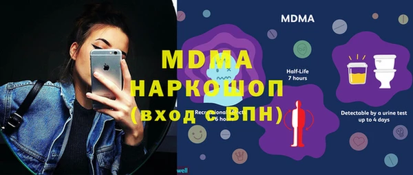гашик Абинск