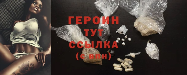 амфетамин Пестово
