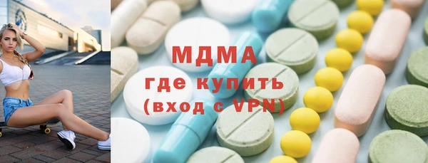 гашик Абинск
