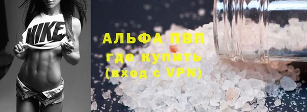герыч Абдулино