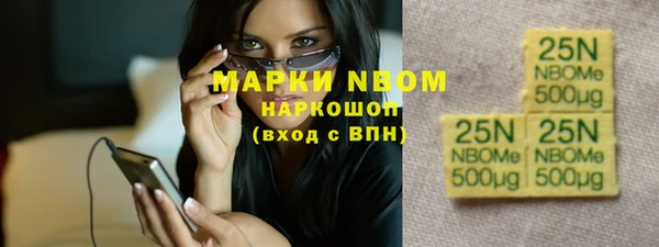 гашик Абинск
