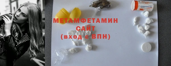 амфетамин Пестово