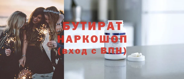 ECSTASY Переславль-Залесский