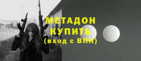 гашик Абинск