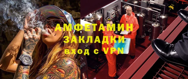 гашик Абинск