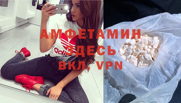 герыч Абдулино