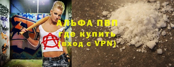 СК Абаза