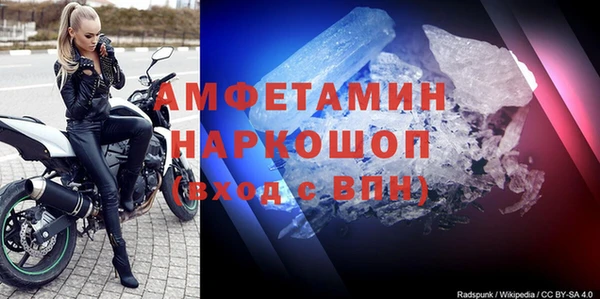 гашик Абинск
