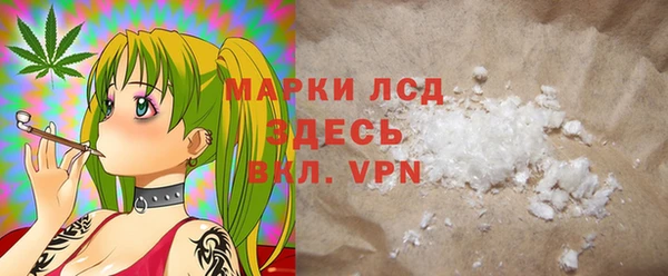 кокаин Зеленокумск