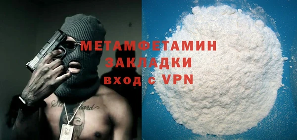 СК Абаза