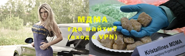 гашик Абинск