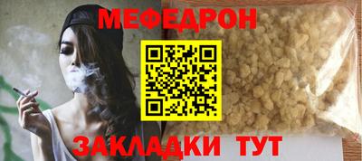 дживик Новодвинск