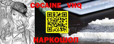 героин Новокубанск