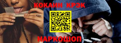 дживик Новодвинск