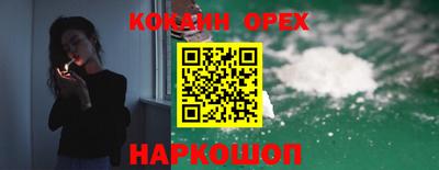 дживик Новодвинск