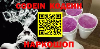 хмурый Новозыбков