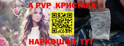 дживик Новодвинск