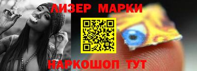 героин Новокубанск