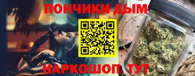 шишки Обнинск