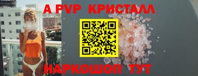 дживик Новодвинск