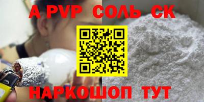 дживик Новодвинск
