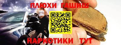 героин Новокубанск