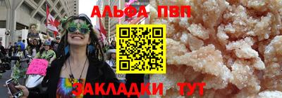 дживик Новодвинск