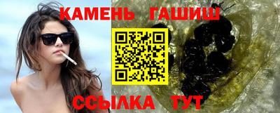 героин Новокубанск