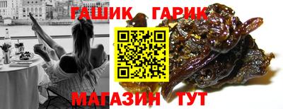 дживик Новодвинск
