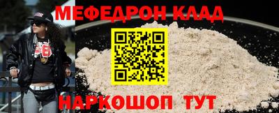 дживик Новодвинск