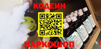 героин Новокубанск
