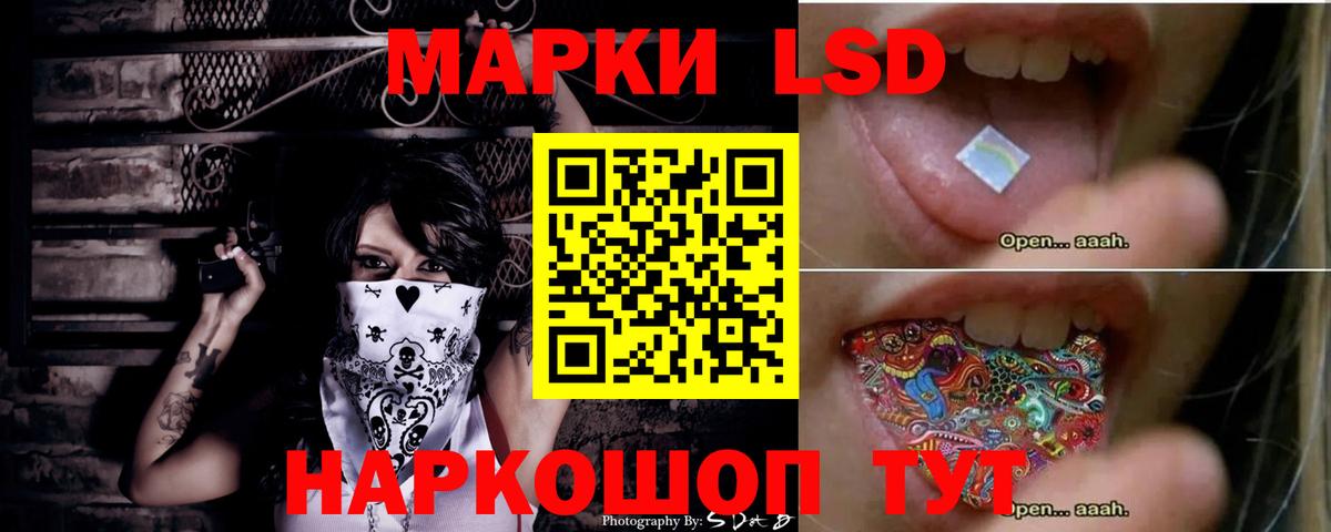 LSD-25 экстази ecstasy  Вход с VPN  Лсд 25 экстази  Ялуторовск  Лсд 25 экстази кислота 