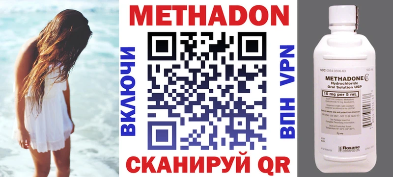 закладки  Ялуторовск  Метадон кристалл 