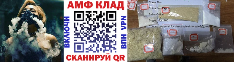 Первитин Methamphetamine  omg онион  Ялуторовск 