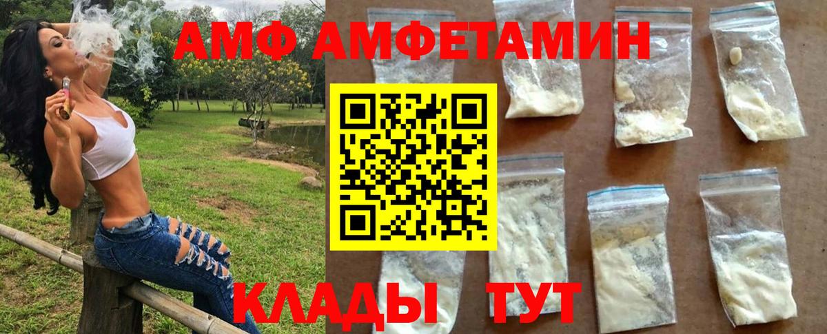 Первитин Декстрометамфетамин 99.9% Ялуторовск