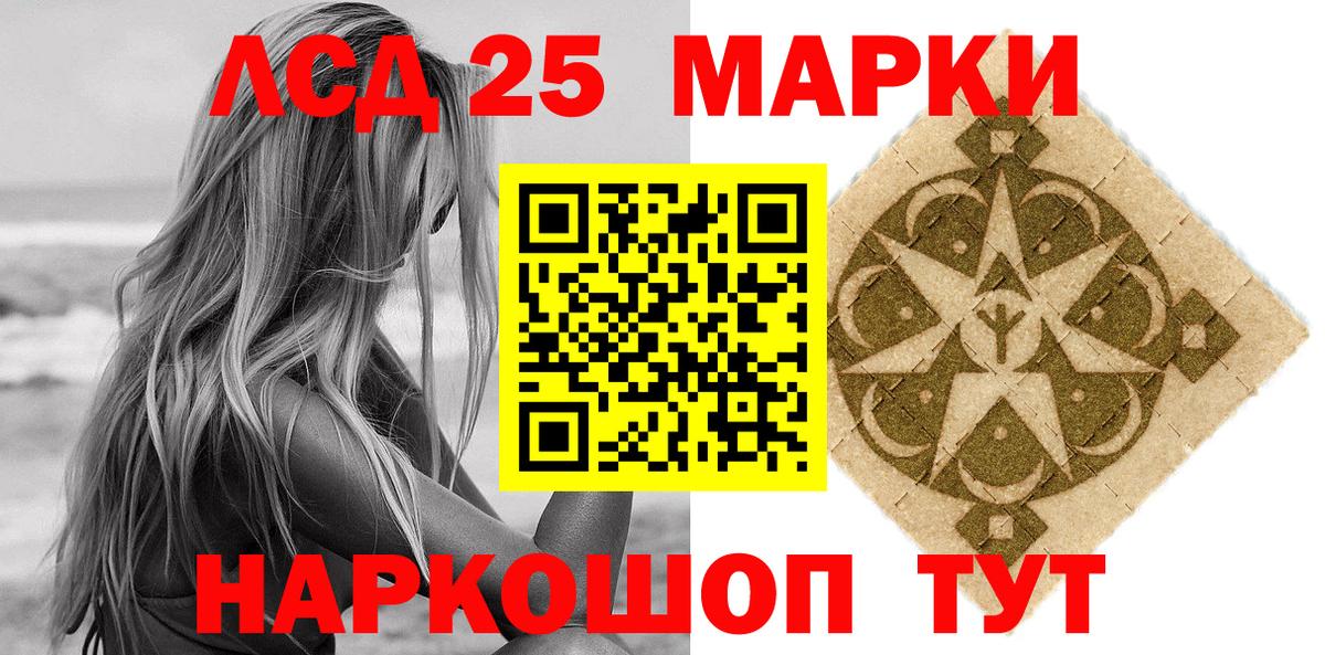 Марки NBOMe 1,8мг  Марки NBOMe 1,8мг  Марки NBOMe  купить наркоту  Ялуторовск  Вход с VPN 