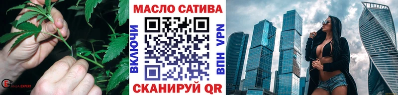 ТГК гашишное масло omg ссылки Ялуторовск как найти