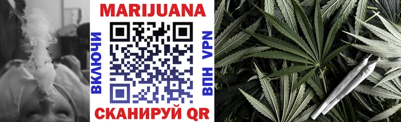 как найти закладки  Ялуторовск  kraken tor  Шишки марихуана OG Kush 