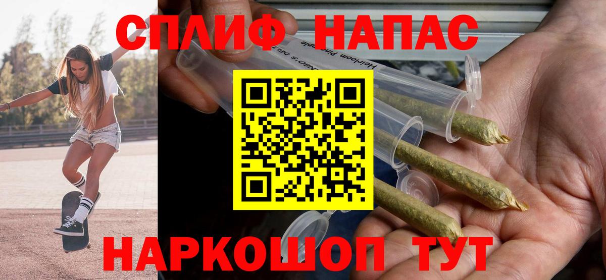 Бошки марихуана конопля Ялуторовск